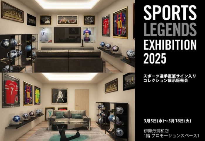 SPORTS LEGENDS EXHIBITION 2025 | 紳士服・紳士雑貨・スポーツ
